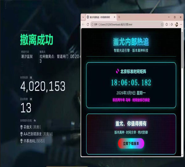 三角洲外挂官网透视自瞄效果